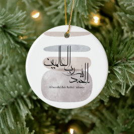 Alhamdulillah Rabbil ‘Alamin – Contemporary Arabic Keramisch Ornament