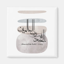 Alhamdulillah Rabbil ‘Alamin – Contemporary Arabic Magneet