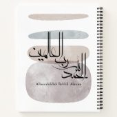 Alhamdulillah Rabbil ‘Alamin – Contemporary Arabic Notitieboek (Achterkant)
