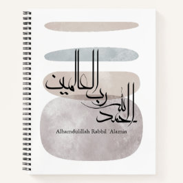 Alhamdulillah Rabbil ‘Alamin – Contemporary Arabic Notitieboek