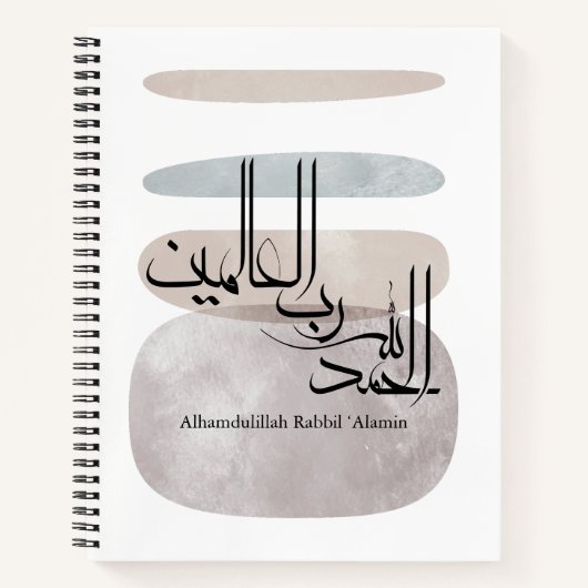 Alhamdulillah Rabbil ‘Alamin – Contemporary Arabic Notitieboek (Voorkant)