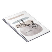 Alhamdulillah Rabbil ‘Alamin – Contemporary Arabic Notitieboek (Rechterzijde)