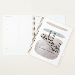 Alhamdulillah Rabbil ‘Alamin – Contemporary Arabic Planner