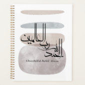 Alhamdulillah Rabbil ‘Alamin – Contemporary Arabic Planner (Voorkant)
