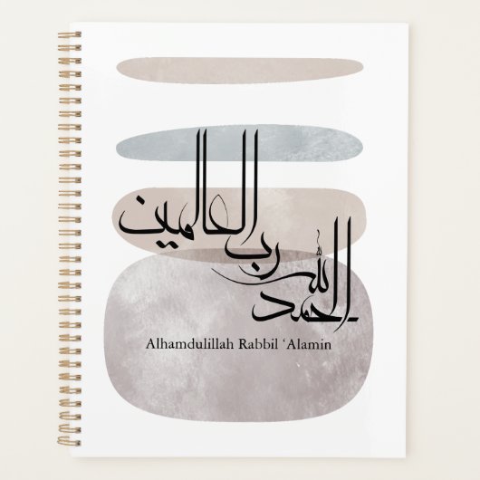 Alhamdulillah Rabbil ‘Alamin – Contemporary Arabic Planner (Voorkant)