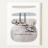 Alhamdulillah Rabbil ‘Alamin – Contemporary Arabic Planner (Achterkant)