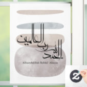 Alhamdulillah Rabbil ‘Alamin – Contemporary Arabic Raamsticker (Huis)