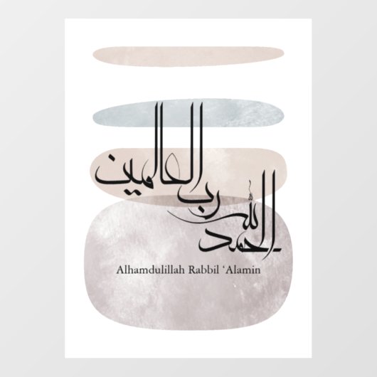 Alhamdulillah Rabbil ‘Alamin – Contemporary Arabic Raamsticker (Vel)