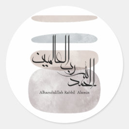 Alhamdulillah Rabbil ‘Alamin – Contemporary Arabic Ronde Sticker