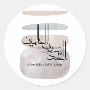 Alhamdulillah Rabbil ‘Alamin – Hedendaags Arabisch Ronde Sticker