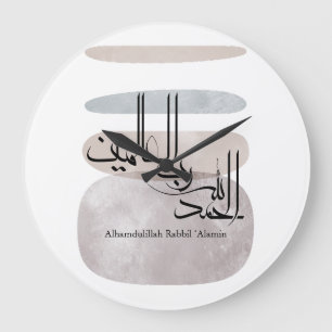 Alhamdulillah Rabbil ‘Alamin – Hedendaagse Arabisc Grote Klok