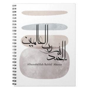 Alhamdulillah Rabbil ‘Alamin – Hedendaagse Arabisc Notitieboek
