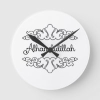 Alhamdulillah