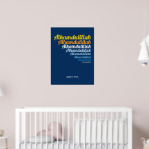 Alhamdulillah Typografie Royal Blue Nursery Custom
