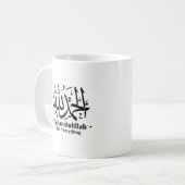 Alhamdulillah voor alles islamitisch koffiemok (Voorkant links)