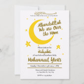 Alhamdulillah we zijn over Moon Aqeeqah Moslim bab Kaart (Voorkant)