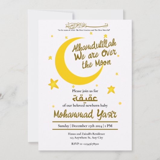 Alhamdulillah we zijn over Moon Aqeeqah Moslim bab Kaart (Voorkant)