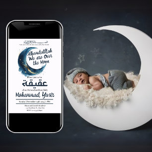 Alhamdulillah we zijn over Moon Aqeeqah Moslim bab Kaart