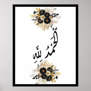 Alhamdulillh Arabisch Islamitische kalligrafie Gou Poster