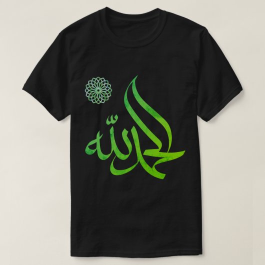 Alhamdullah Islamic Arabic T-shirt (Design voorkant)