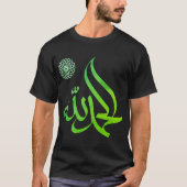 Alhamdullah Islamic Arabic T-shirt (Voorkant)
