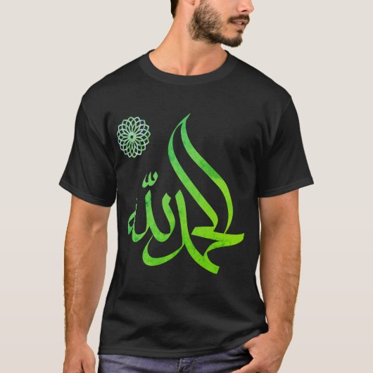Alhamdullah Islamic Arabic T-shirt (Voorkant)