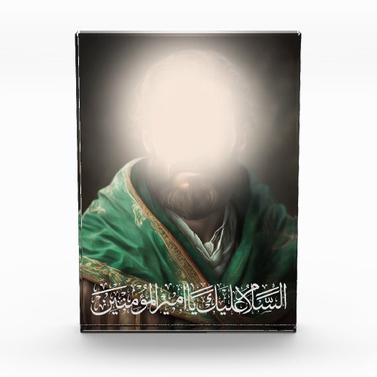 Ali bin Abi Talib Fotoblokken (Voorkant)