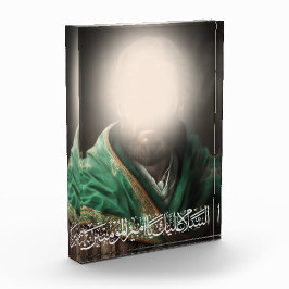 Ali bin Abi Talib Fotoblokken