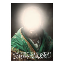 Ali bin Abi Talib Fotouitbreiding