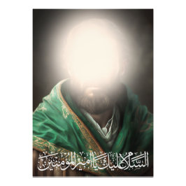 Ali bin Abi Talib Fotouitbreiding Foto Afdruk