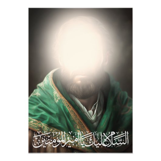 Ali bin Abi Talib Fotouitbreiding Foto Afdruk (Voorkant)