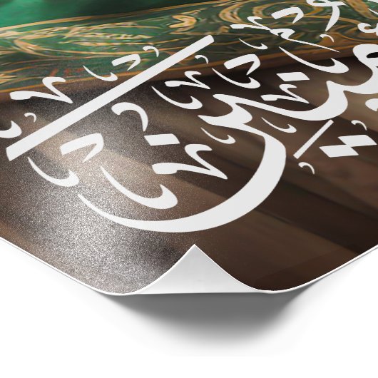 Ali bin Abi Talib Fotouitbreiding Foto Afdruk (Hoek)