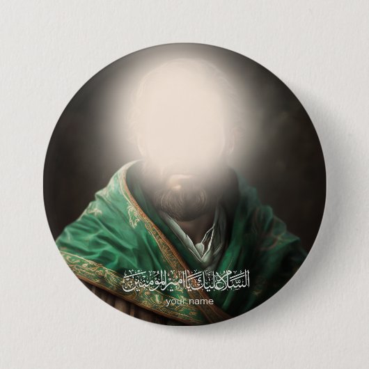 Ali bin Abi Talib Ronde Button 7,6 Cm (Voorkant)