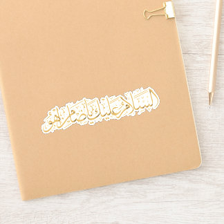 Ali bin Musa Al-Ridha Aangepaste vinylsticker Sticker