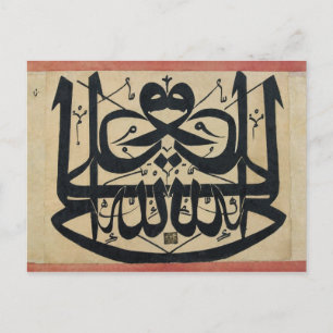 Ali is de overvaller van God Mirror Islam die schr Briefkaart