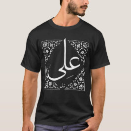 Ali Men's Basic T-Shirt