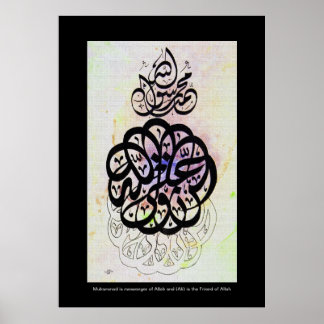 Ali wali ف-ع-ن-ا-ل-خ-----nog steeds op -nog op- en poster