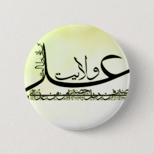 Ali wilayah Pin Ronde Button 5,7 Cm