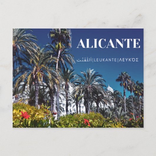 Alicante Briefkaart (Voorkant)