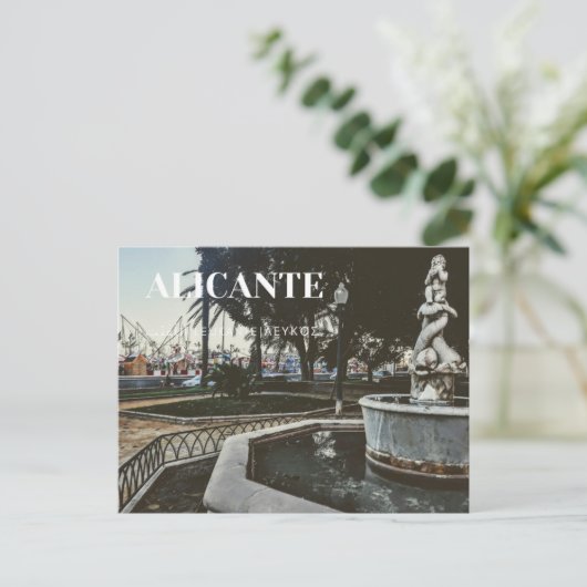Alicante Spanje Briefkaart (Staand voorkant)