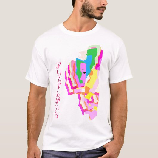 Alice Bangaichi T-shirt (Voorkant)