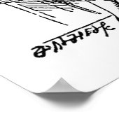 Alice in Wonderland Klein Deur aan Wonderland Poster (Hoek)