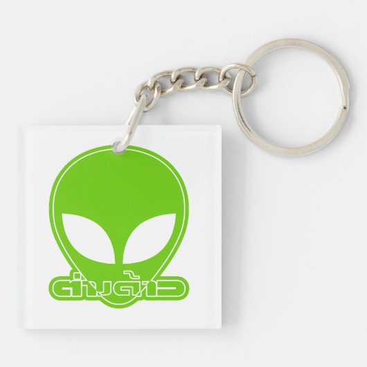 Alien [buitenlander] Tang Dao☐ Thai Language Scrip Sleutelhanger (Achterkant)