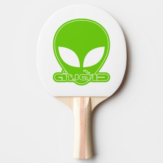 Alien [buitenlander] Tang Dao☐ Thai Language Scrip Tafeltennisbatje (Voorkant)