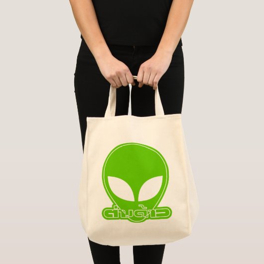 Alien [buitenlander] Tang Dao☐ Thai Language Scrip Tote Bag (Voorkant (product))