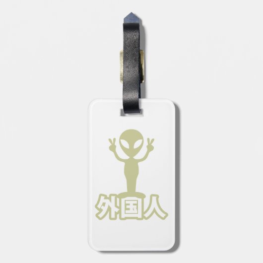 Alien Gaijin ~ Kanji Nihongo / Japanse taal Bagagelabel (Achterkant verticaal)