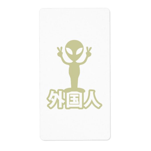 Alien Gaijin ~ Kanji Nihongo / Japanse taal Etiket (Voorkant)