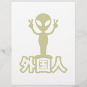 Alien Gaijin ~ Kanji Nihongo / Japanse taal Flyer (Achterkant)