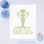 Alien Gaijin ~ Kanji Nihongo / Japanse taal Flyer (Enkel)