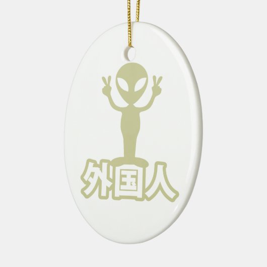 Alien Gaijin ~ Kanji Nihongo / Japanse taal Keramisch Ornament (Links)
